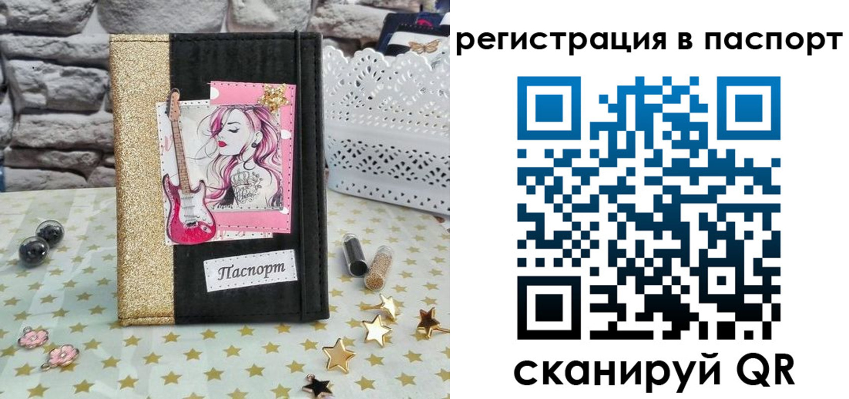 миграционный учет в Валдае