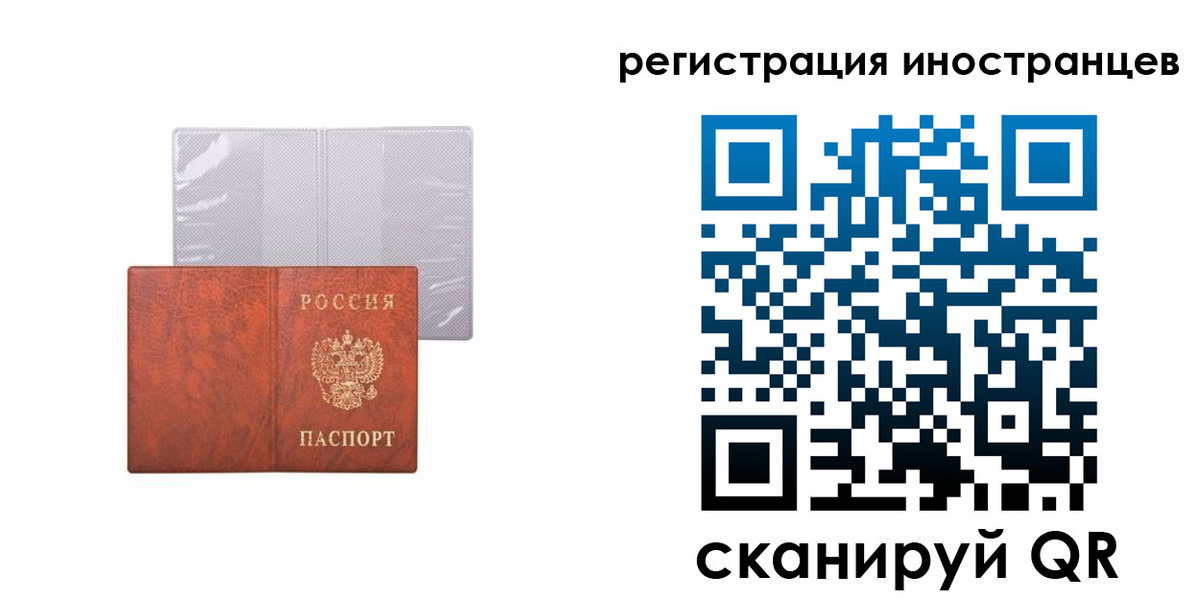 временная регистрация госуслуги в Валдае