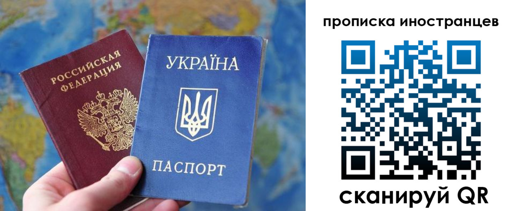 временная регистрация адрес в Валдае