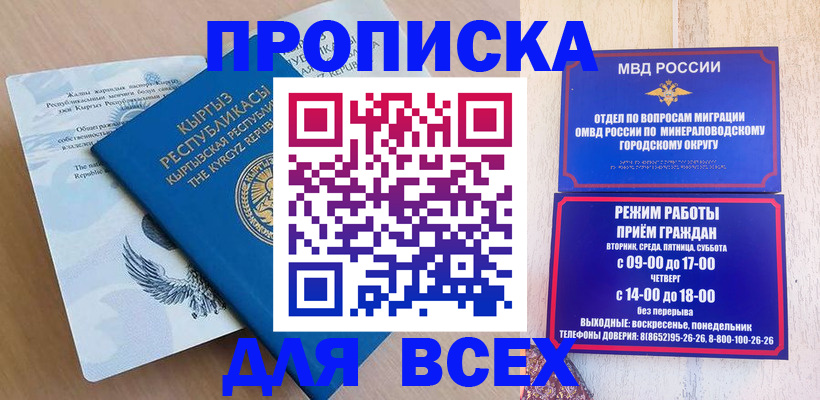 временная регистрация поиск в Валдае