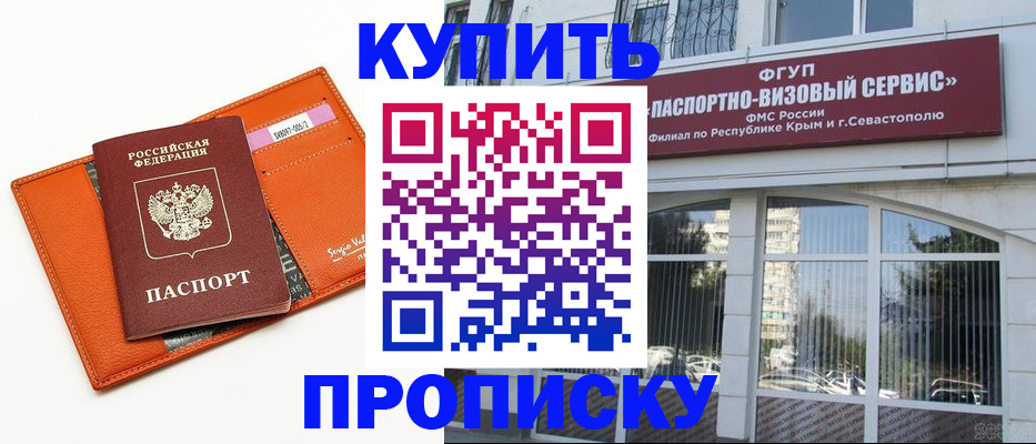 временная регистрация адрес в Валдае