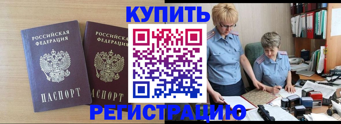 регистрация для школы в Валдае