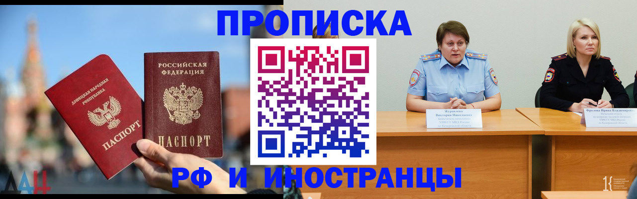временная регистрация госуслуги в Валдае