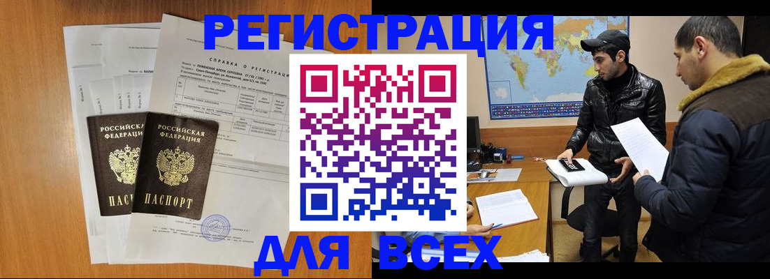 найти адрес прописки в Валдае